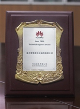 2010年度被华为技术有限公司评为”技术支持奖“