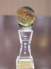 2010年度被和硕联合科技、永硕联合国际评为“绩优厂商”