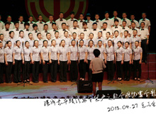 总工会唱歌比赛